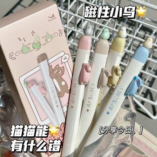 凡物像猫猫磁吸小鸟中性笔ins高颜值学生考试用0.5速干刷题CS黑笔