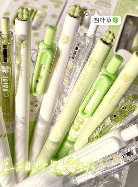 中性笔套装高颜值ins风原创绿色系小清新学生考试速干刷题笔黑笔
