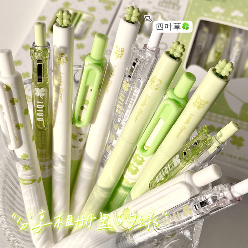 中性笔套装高颜值ins风原创绿色系小清新学生考试速干刷题笔黑笔