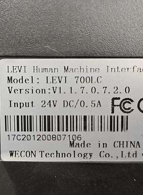 议价WECON维控触摸屏 LEVI 700LC