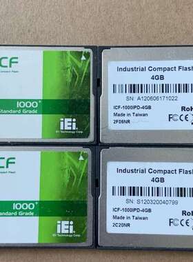 议价INNODISK宜鼎ICF1000 CF 4G宽温工业级数控