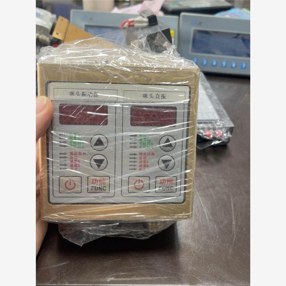 议价创优虎CUH SDVC22-S数字调压稳压振动送料控制器双控