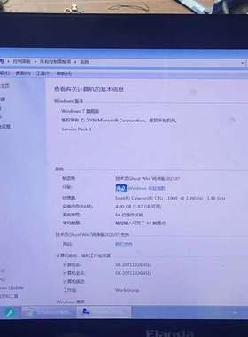 议价联达Elanda触屏银一体机，型号T360单黑，Windo
