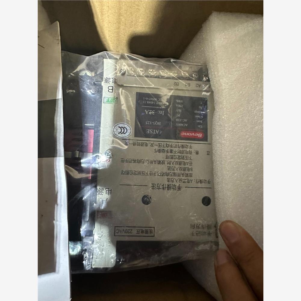 议价北双电源开关ATSE BQ3-125II/H3 32A