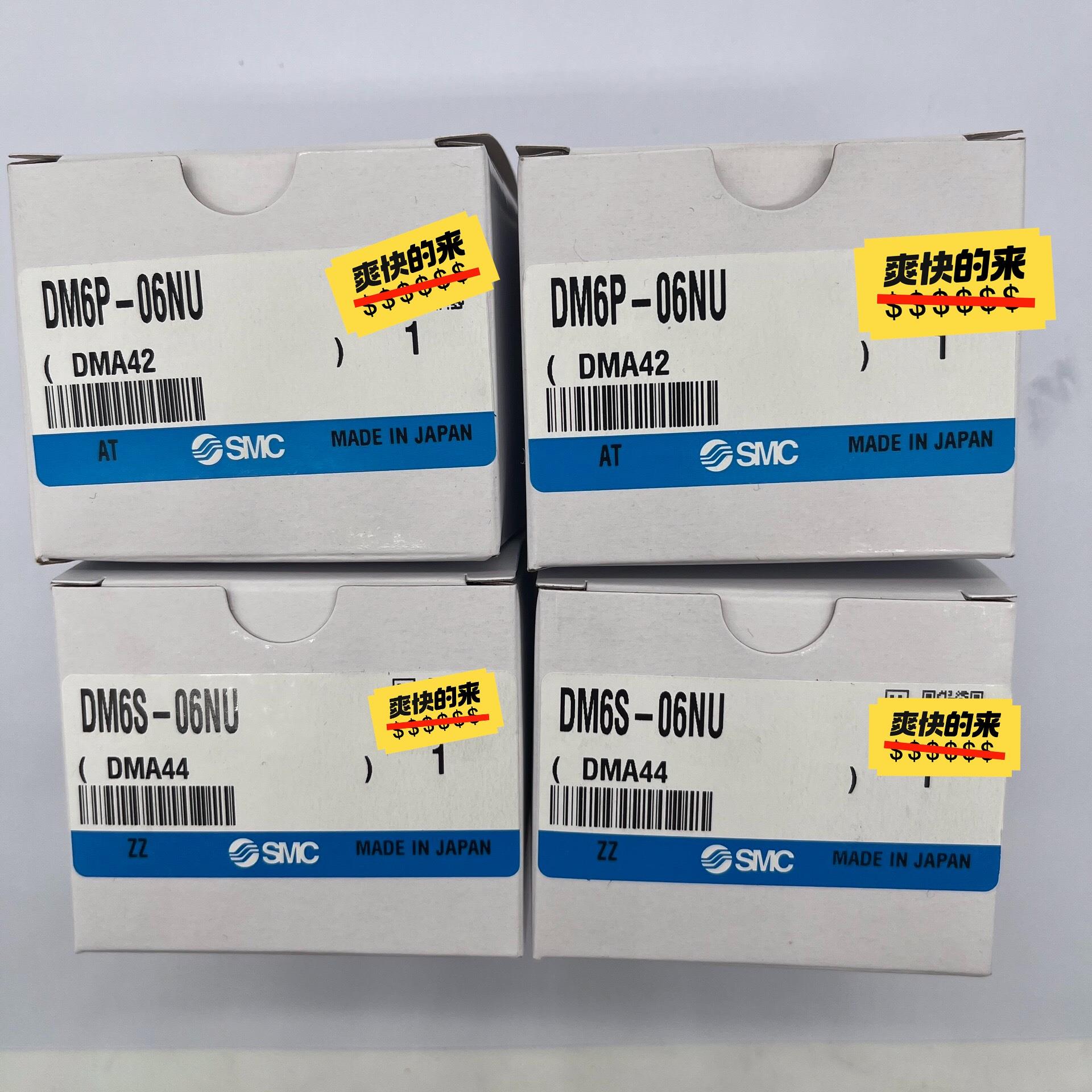 议价全新原装SMC多管接头