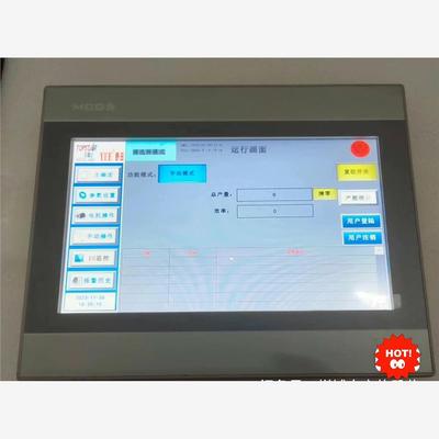 议价昆仑通态10寸触摸屏，:TPC1071Gix，口罩