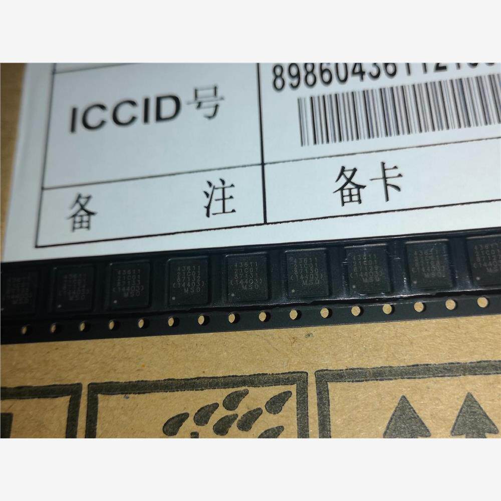 议价89860QFN5*工业级M