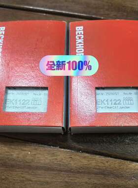 议价全新100%倍福EK1122 2端口EtherCAT交换模块