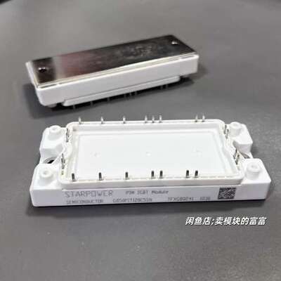 议价GD50PIT120C5SN FP50R12N2T7替代50R12KT4 全新未使用，出