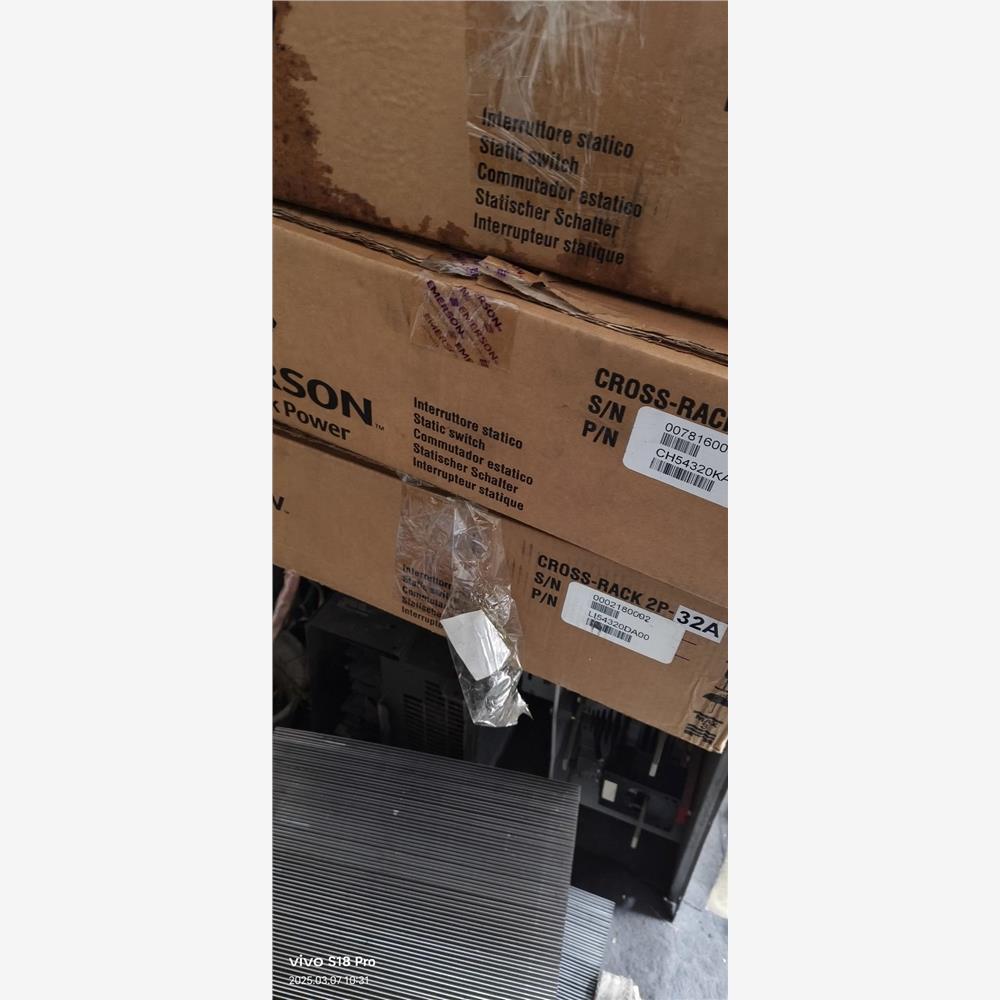 议价爱默生电源，全新的，CR0SS-RACK2P有3个，2P