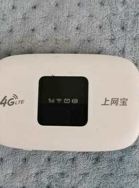 议价4g上网宝，成色看图，正常插卡即用，功能正常使用，裸机出售
