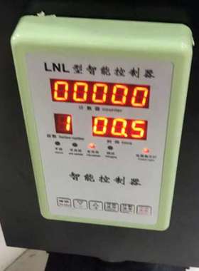 议价LNL型智能控制器，黑色外壳，带数显面板，显示正常，售出发