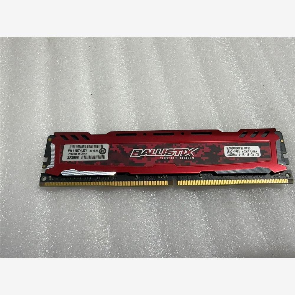 议价英睿达8g ddr4 2400台式机内存，好