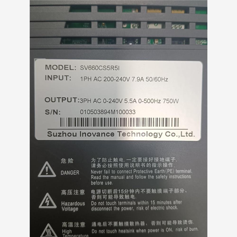 议价汇川 伺服驱动器 SV660CS5R5I