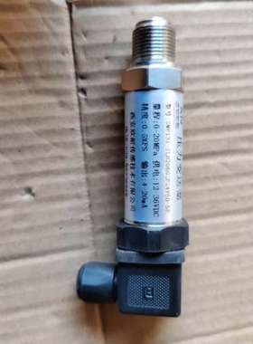 议价西安欧耐压力变送器SMP131-SLH206G2F24Y5D