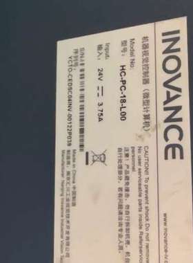 议价汇川HC-PC-18-L00.Kinovision-Ligh