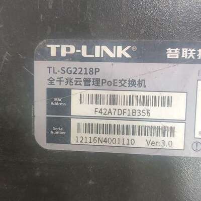 议价TP-LINK TL-SG2218P全千兆16口云管理POE