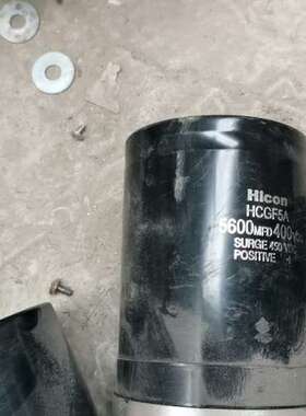 议价Hicon海立5600MFD400VDC电容，拆机4个外观完