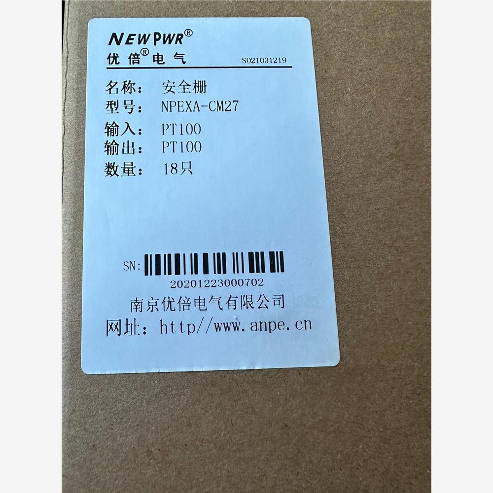 议价26 温度安全栅（隔离器） NPEXA-CM27 两线制 输