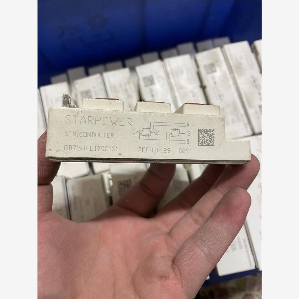 议价GD75HFL120C1STIG