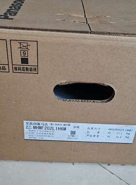议价伺服电机，型号MHMF202L1H6M，全新原装正品，