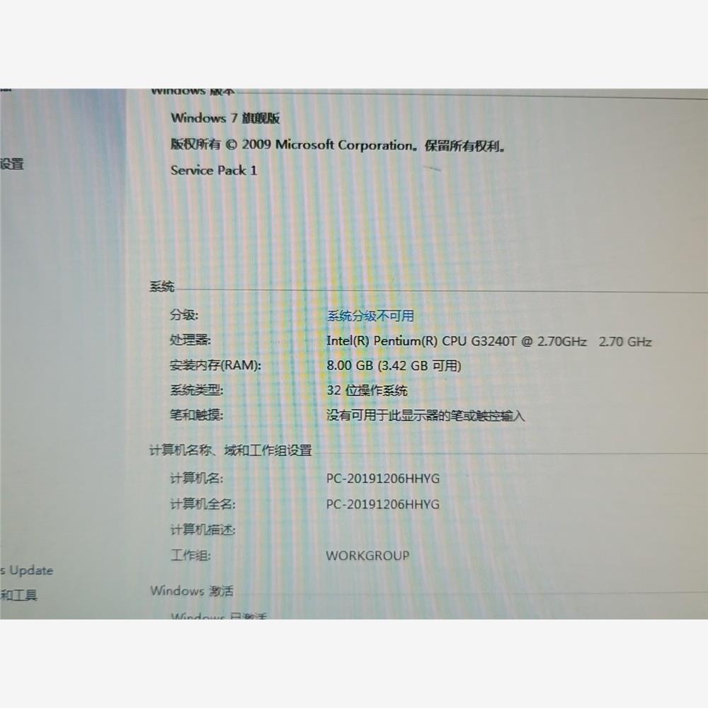 议价戴尔 DELL optiplex 3020M CPU  G3