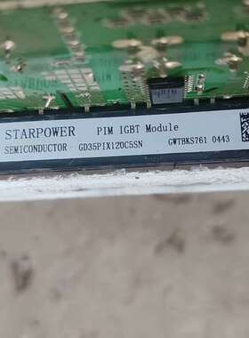 议价斯达STARPOWER模块GD35PIX120C5SN，原装