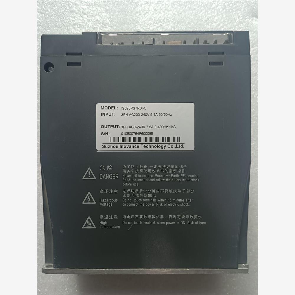 议价汇川 伺服驱动器 IS620PS7R6I-C