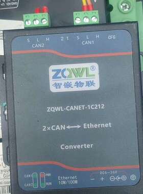 议价ZQWL智嵌物联ZQWL-CANET-1C212，2路CAN