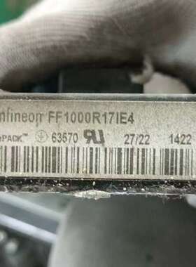 议价英飞凌FF1000R17IE4模块，拆机，好，有10块，单