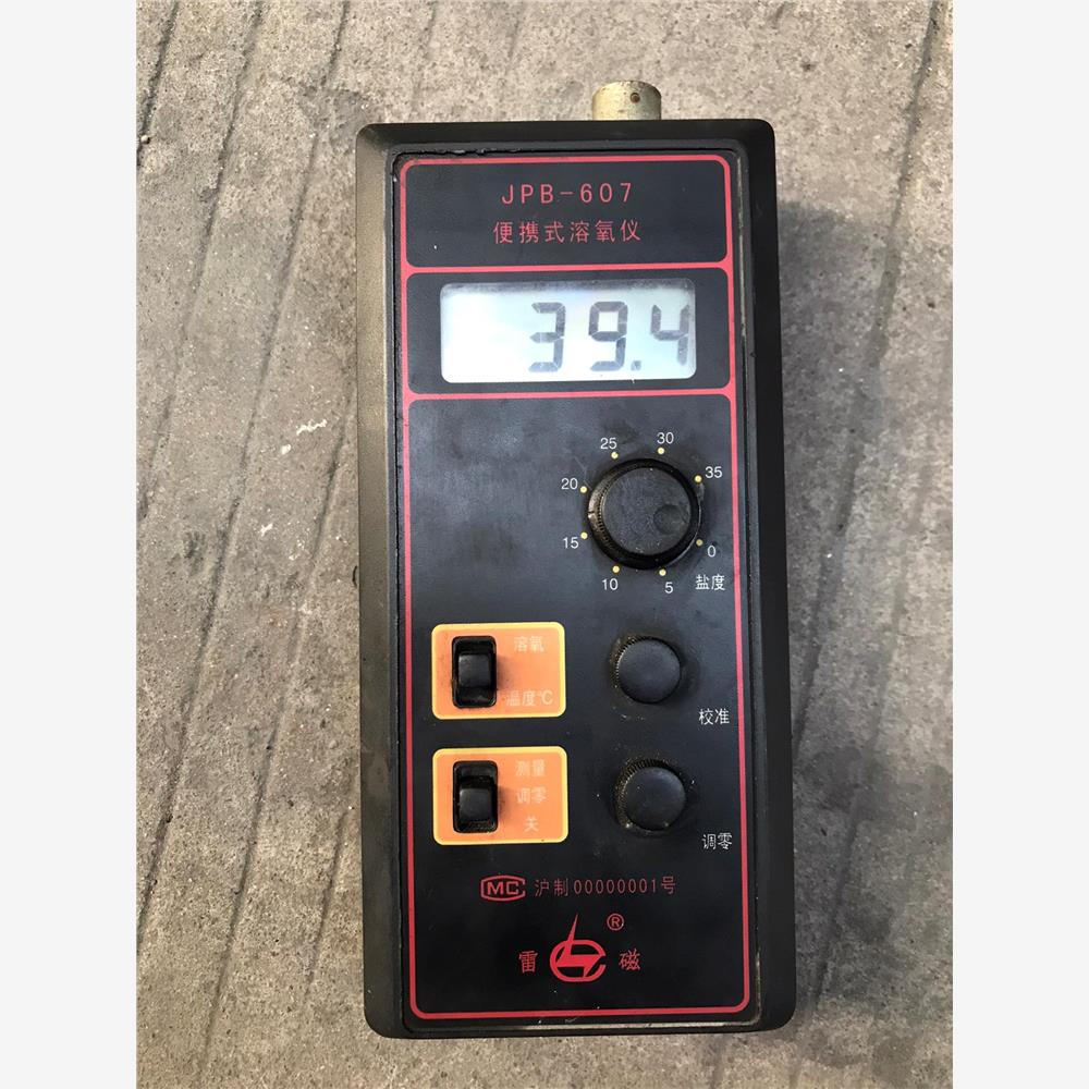 议价Jpb-607上海雷磁便