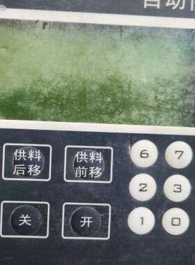 议价拆机信捷文本OP330-S，DC24V 3W