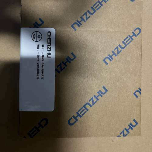 议价上海辰竹CZ2047信号隔离器，全新原装正品，现货20个，一