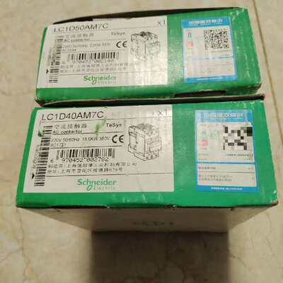 议价接触器   型号LC1-D50M7C  1只LC140
