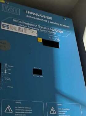 议价HARMSWENDE中频系统HW2000，型号HWI280