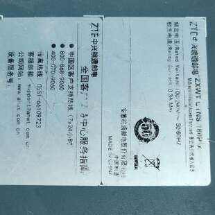 议价中兴皖通邮180P，多业务分组接入设备，已通电，测试如下图，