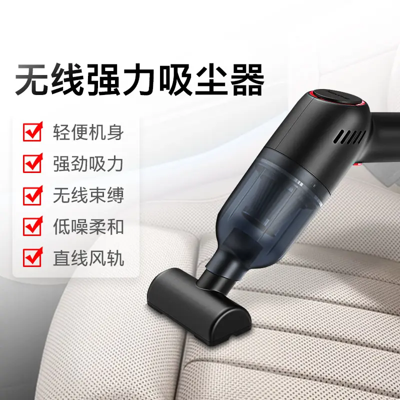 桌面吸尘器家用地毯床上除螨手持无线小型橡皮擦汽车车载车用