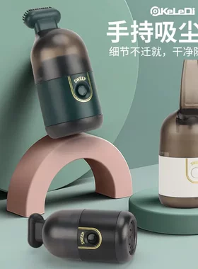 无线款扁吸嘴小型桌面吸尘器清键盘吸橡皮屑渣电动自动吸尘器