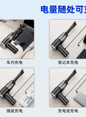 大功率车载吸尘器无线超强吸力车家两用手持式吸尘器