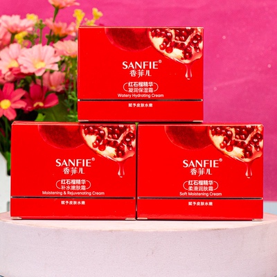 【正品】香菲儿红石榴精华补水嫩肤霜50g/柔滑润肤霜/凝润保湿霜