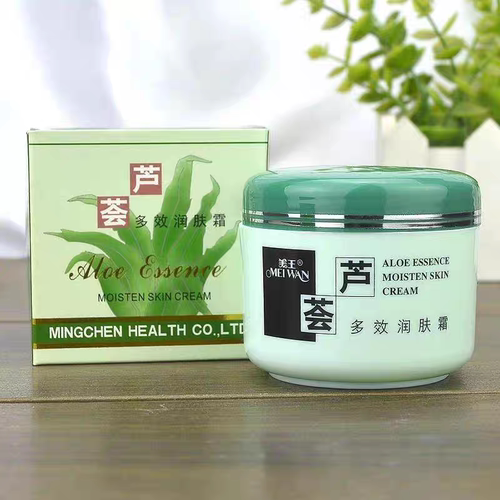 正品美王芦荟多效润肤霜90g美王保湿补水滋润霜清爽 经典国货包邮