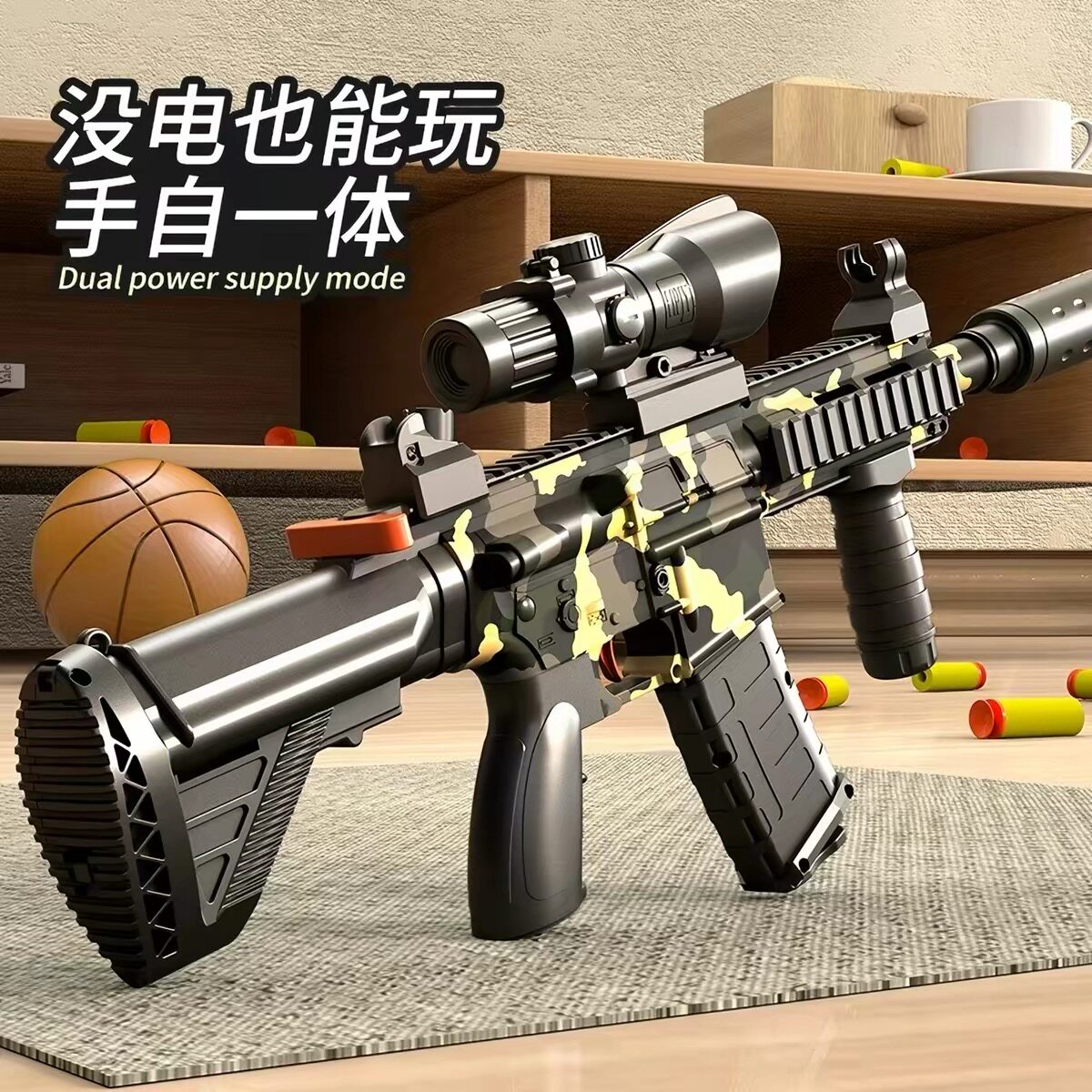 爆款【男孩M416软弹枪】没电能玩