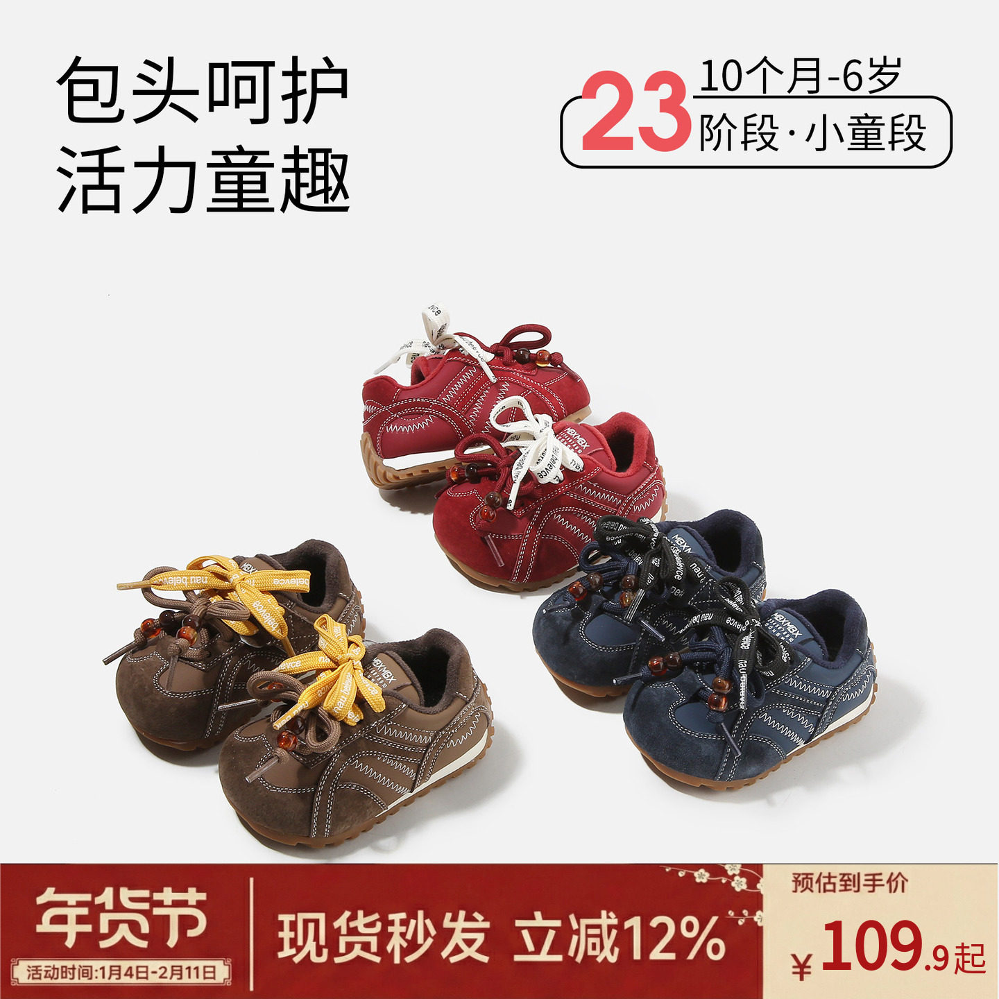 小童板鞋软底防滑休闲运动鞋子婴儿童棉鞋女宝宝德训鞋冬季男童鞋,童鞋/婴儿鞋/亲子鞋,板鞋,淘宝优惠券,粉丝福利购,淘宝优惠卷