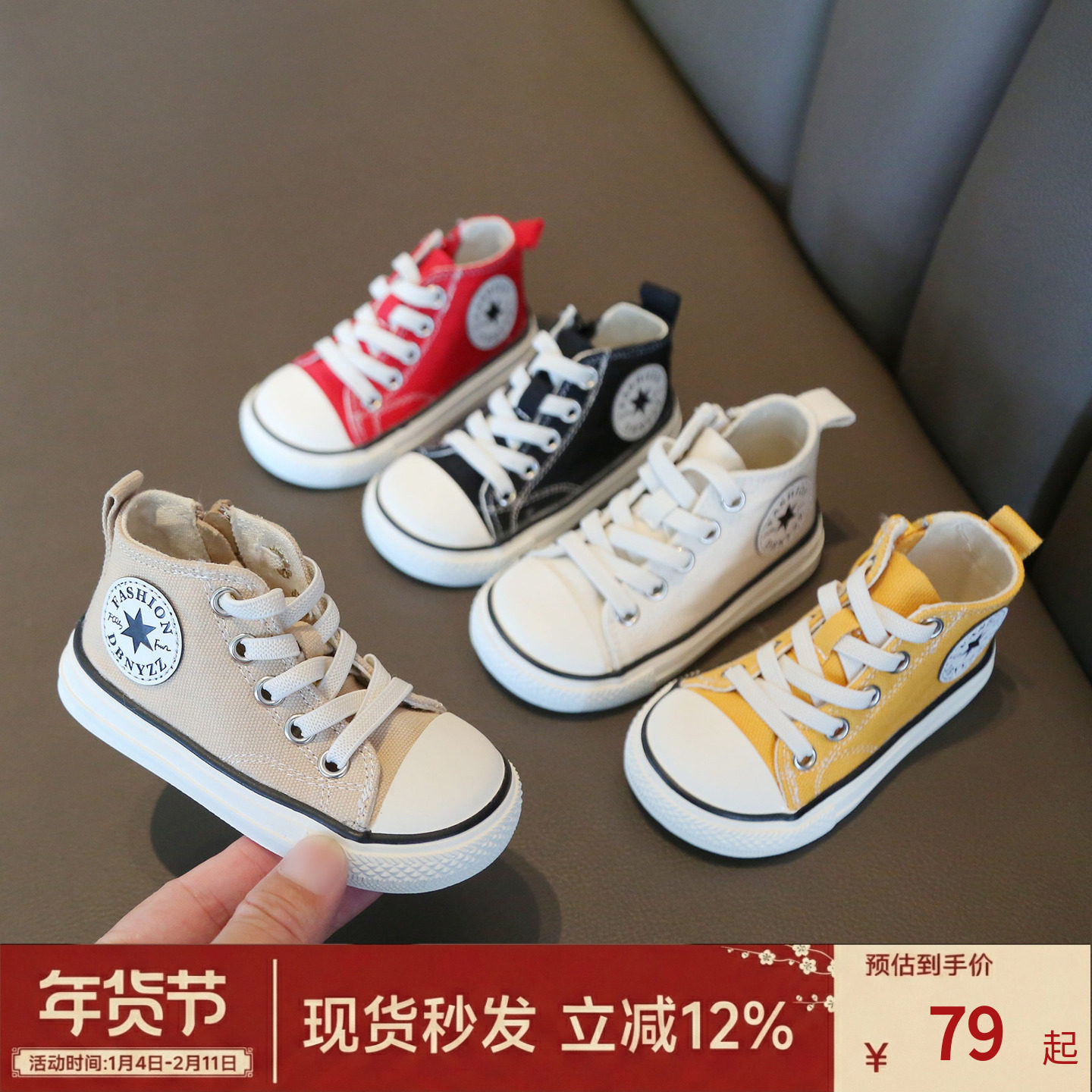 宝宝帆布鞋高帮婴儿春秋款男童板鞋女童学步软底小白儿童鞋子夏季,童鞋/婴儿鞋/亲子鞋,帆布鞋,淘宝优惠券,粉丝福利购,淘宝优惠卷