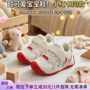 春夏新款宝宝稳步鞋女童鞋软底1到3岁婴幼儿机能鞋男孩户外运动鞋
