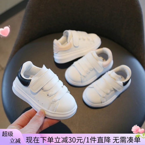 【1一6岁】弹性鞋带板鞋男女童