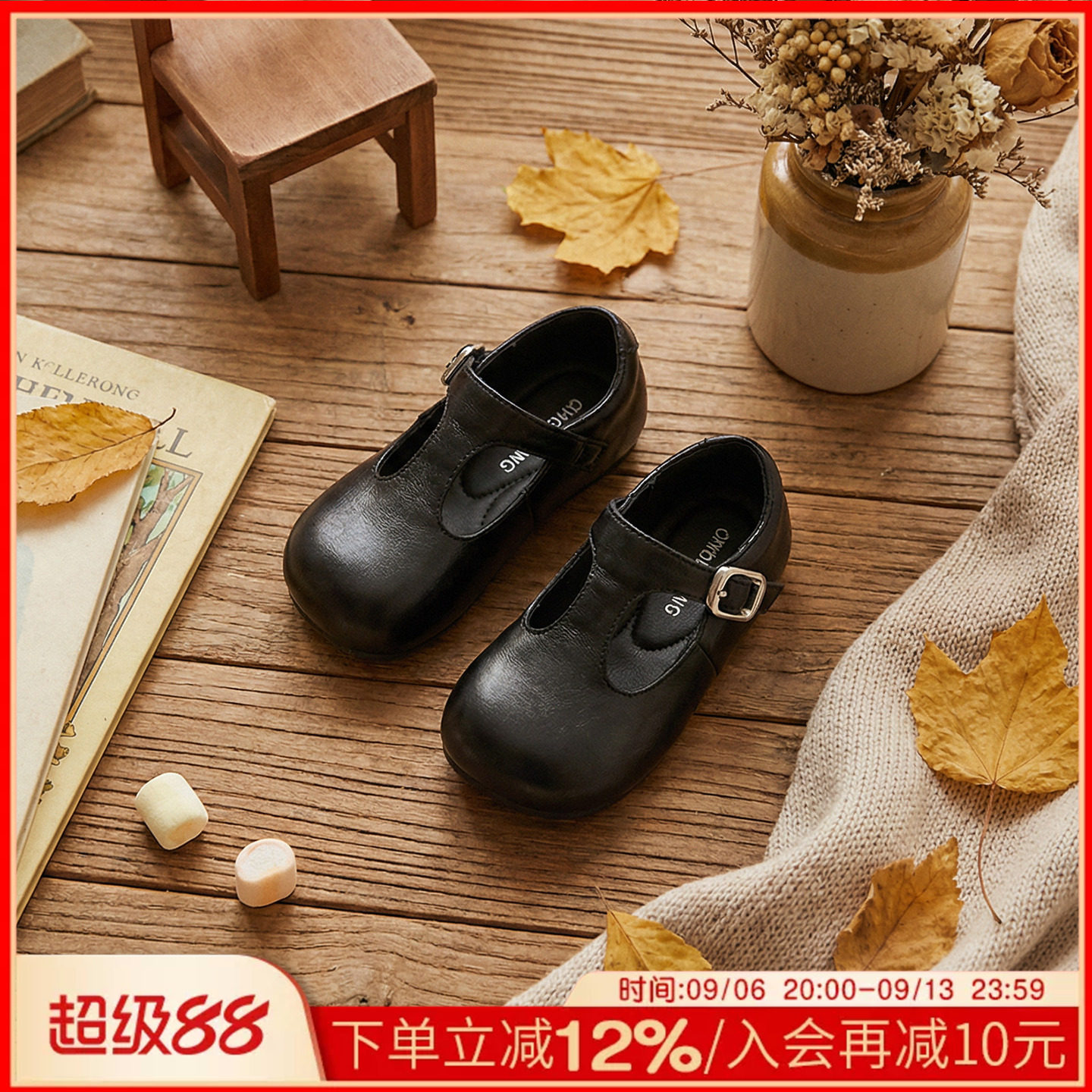【7-15】岁宝宝春秋幼小稳步鞋