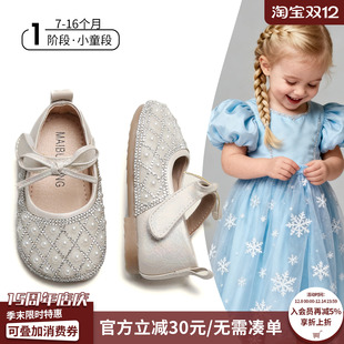 宝宝走秀公主鞋 学步皮鞋 子婴儿软底小童鞋 新款 秋季 女童闪亮水晶鞋