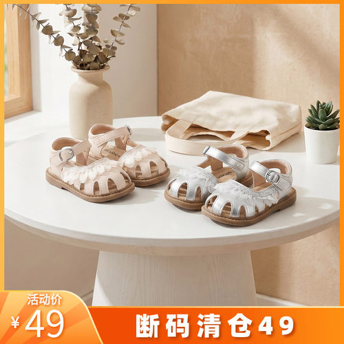 1—3岁宝宝夏季新款软底学步鞋子