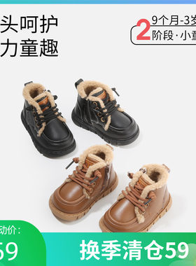 软底防滑婴儿棉靴冬季保暖棉鞋子